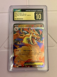 Charizard y ex 085/742 mirror holo cgc10 pristine deck100 噴火龍 pokemon 金十
