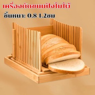 ขนาดกะทัดรัดพับที่ตัดขนมปังตัดคู่มือเครื่องเก็บเศษอาหารถาดสำหรับขนมปังโฮมเมดเค้กLoaf & Amp Bagelsปรั