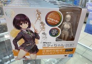 ❌ 售罄❌ SHF 女性素體 矢吹健大朗- Edition DX套裝 S.H.Figuarts 素體醬 Edition DX SET Pale orange Color Ver