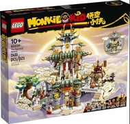 （旺角家樂坊門市現貨）LEGO 80039 The Heavenly Realms 天宮 (Monkie Kid 悟空小俠)