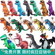 Dinosaur Clothes Children's Inflatable Costume Tyrannosaurus Halloween Performance Costume and Accessories Kids Adult Inflatable Dinosaur Mount