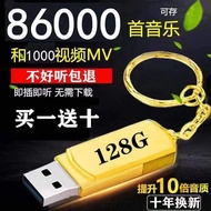 Usb usb music song Latest Car music u Disk Latest Popular songs Internet Popular dj Happy songs Real