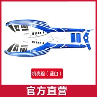 ใบพัดและชิ้นส่วนสำหรับ C138เฮลิคอปเตอร์จำลองทรงระฆัง206รุ่นใหม่