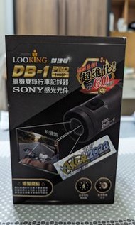 【LOOKING錄得清】DB-1 PRO 雙捷龍 前後雙錄機車記錄器 送64G記憶卡(FHD1080P SONY鏡頭 4H高續航力
