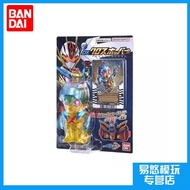 Qun [Bandai] Kamen Rider Gotchard DX X Locust Steel Brother Chad Platinum Brother Chad Linkage Acces