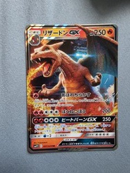 Pokemon TCG  噴火龍GX 閃卡