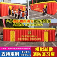 Fire simulation fire tent inflatable exercise escape house school propaganda evacuation smoke drill 