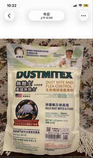 美國無敵士 生態 環保滅蟲蚤水溶性 粉劑225克