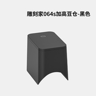 Timemore Sculptor 078/064S Heightening Coffee Bean Warehouse Electric Grinder Accessories