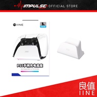 iiNE Ps5 Single / Single Circle Dualsense Controller Charger [L891/L962]