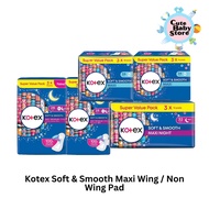 Kotex Soft & Smooth Maxi Wing / Non-Wing Pad (24cm / 28cm / 32cm)