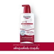 Eucerin pH5 SENSITIVE SKIN HYDRO SERUM 400 ML DOUBLE PACK ได้2 ขวดค่า (400ml+400ml)