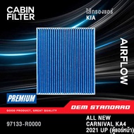 PM2.5 - ไส้กรองแอร์ (ตู้แอร์หน้า) KIA ALL NEW CARNIVAL GEN4 KA4 ปี 2021 UP G4 เกีย คาร์นิวัล #R0000