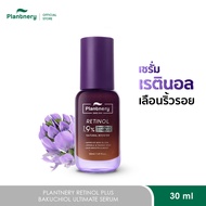 [เลือก x1 หรือ x2] Plantnery Retinol Plus Bakuchiol Ultimate Serum 30 m lเซรั่ม 1.9% เรตินอล พลัส บา