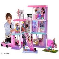芭比娃娃夢想豪宅別墅電梯滑梯三層超大度假夢幻屋房子玩具