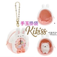 ［現貨］旺角店- 日本最新🇯🇵 Sumikko gurashi 角落生物愛麗絲手玉系列 ·兔仔手玉掛袋 ｜ 收納掛袋｜ 公仔袋