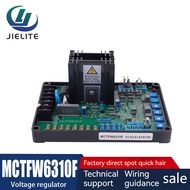 MCTFW6310F can replace GAVR-15A to solve the problem of easy-to-burn capacitors AVR generator voltag