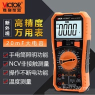 High-Precision Electrician VC890C+Burn-Proof VC890D Multimeter VC890E Digital Display/Universal Mete