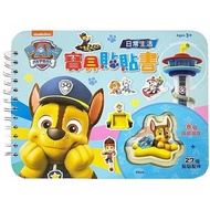 根華出版 - Paw Patrol 汪汪隊立大功 寶貝貼貼書—日常生活 (平行進口)