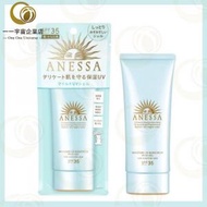 ANESSA - 安耐曬 極防水補濕低敏UV乳霜 SPF35 PA+++ 90g 兒童面部防曬