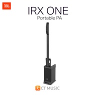 JBL IRX ONE ลำโพงแอคทีฟ