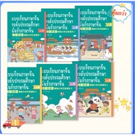 Express Delivery Available Chinese Language Textbook I love Chinese.