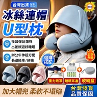 Travel Group✈️Inflatable Neck Pillow Airplane Pillow Nap Pillow Airplane Pillow Airplane Neck Pillow