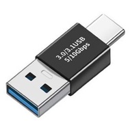 USB3.0轉Type-C轉接頭 高速傳輸 手機電腦適用 即插即用- A公轉C公 直頭 均碼