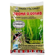 Broma Premixed Rice 0.005AB - 50g Pack - VTNN Nong Dien Trang