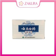 YUNNAN BAI YAO 雲南白藥膠囊 16caps[6901070121036] (平行進口)