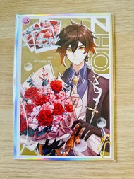 原神 Genshin Impact 鍾離 Zhongli 璃月 Liyue 岩元素 Geo 約會篇 鐳射邊  #色紙 #周邊 #精品