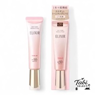 ELIXIR Day Care Revolution Tone Up SPF50+ PA++++ 35g เดย์ครีม กันแดด บำรุงผิว ปรับผิวกระจ่างใส จากญี