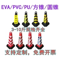 Customization EVA Road Cone Reflective Cone Warning Cone Ice Cream Cone Prohibition8Roadblock Cone I