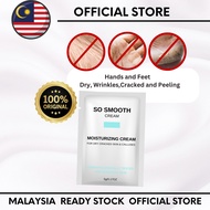 【SO SMOOTH CREAM】Krim Pelembap ,Moisturizing Cream Travel Pack 5g 牛油果干裂修复膏