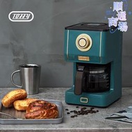 探趣 toffy復古咖啡機家用小型美式咖啡機電動滴漏式咖啡壺煮