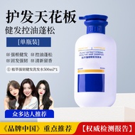🍒官方正品🍒EHD Shampoo EHD防脱生发洗发水防脱发hair oil Nourishing Soft Fluffy Anti-Dandruff Hair Loss Shampoo