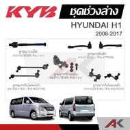 KYB HYUNDAI H1 Year 2008-2017 Rack End Tie Rod Front Stabilizer Link Rear Lower Ball Joint