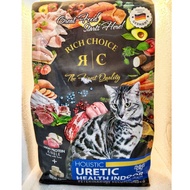 Rich Choice Holistic Uretic Health Indoor 2kg - Cat Food