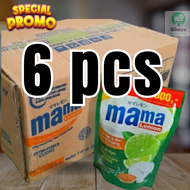 1dus MAMA LEMON 105 ml  24pcs/ MAMA LIME ECERAN 2000  / 105 ml  SABUN CUCI PIRING Sunlight