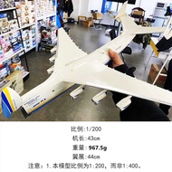 5565 A A People Collection 】 1/200 Antonov An-225 Ornament Model Anan225 Transp