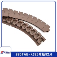 880tab พลาสติก Turnover โซ่ปีก 882tab โซ่พลาสติกแผ่น Pom พลาสติกเหล็ก K325k450k600 เกียร์ ตาข่าย โซ่