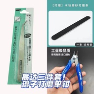 Ouyouzhuangzhi Gundam Model Toy Assembly Sky Curtain Einstein Robot Zhao Yun Mobo Core Niu Maoshaoao