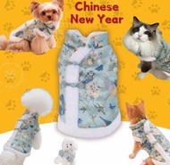 現貨全新❤️ 寵物貓狗新年服裝粉藍小鳳仙裝新年衫