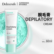 FITZELAR - 【溫和無痛】韓國热卖脫毛膏 脫毛膏 除毛膏 敏感肌適用 非鹼性不刺激 60ml 含維他命E 平行進口