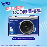 全新Miffy全新ccd相機