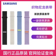 Samsung Watch6 Classic Watch Original Wristband