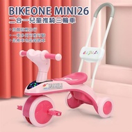 BIKEONE MINI26 二合一兒童推騎三輪車2-6歲大號高顏值輕出行一車多用可推可騎是推車也是踩踏車嬰幼玩具-粉紅色_廠商直送