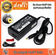 HP Compaq Adapter 18.5V/3.5A (4.8*1.7mm) หัวเหลือง สายชาร์จโน๊ต สายชาร์จโน๊ตบุ๊คราคาถูก สายชาร์จโน๊ตบุ๊คคุณภาพดี ชาร์จโ อะแดปเตอร์โน๊ตบุ๊ค สายชาร์ตโน๊ต