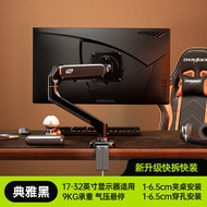 จักรกลแขนแบบพกพาสำหรับติดจอคอมพิวเตอร์ AOC ฐานหมุนได้พร้อมจักรกลแขนจักรกลแขนแบบพกพา