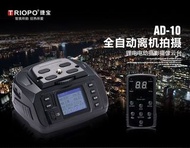 全新 Triopo 捷寶 全景電動雲台 AD-10 攝影雲台 360度全景 適用 佳能 canon /尼康 nikon /索尼 sony /賓得 pentax 相機 自動 三腳架 球頭 (遙控器面板缺失,功能使用正常) 清貨 特價